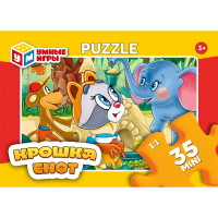 Пазл 35 элементов Крошка Енот (Умные игры) арт.4660254435742