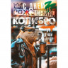 Открытка А5 