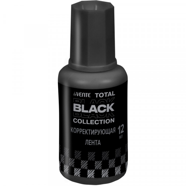Корр. жидк. 20мл СО кисть deVENTE TOTAL BLACK арт.4060502 (Ст.12/240)