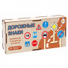Игра настольная Деревянные дорожные знаки в деревянной коробке (ДК) арт.04570
