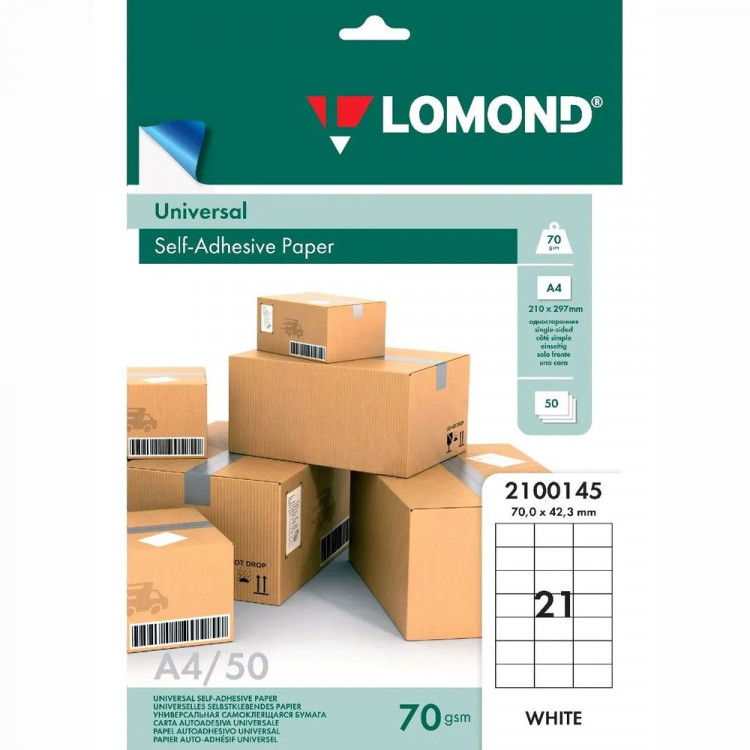 Адресные наклейки Lomond 21-дел A4/50 (70*42,3)(2100145) (Ст.27)