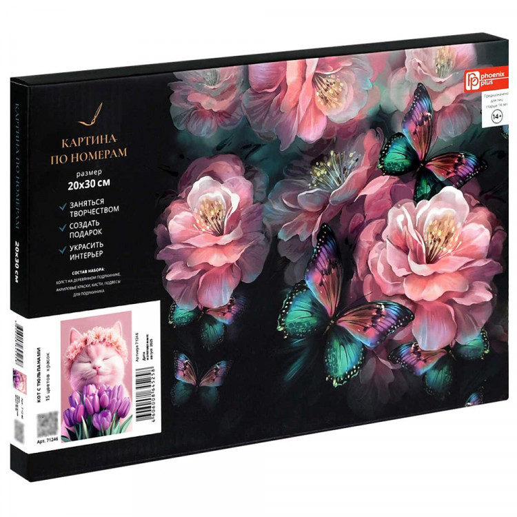 Картина по номерам холст на подрамнике 20х30см Феникс Кот с тюльпанами арт.71246