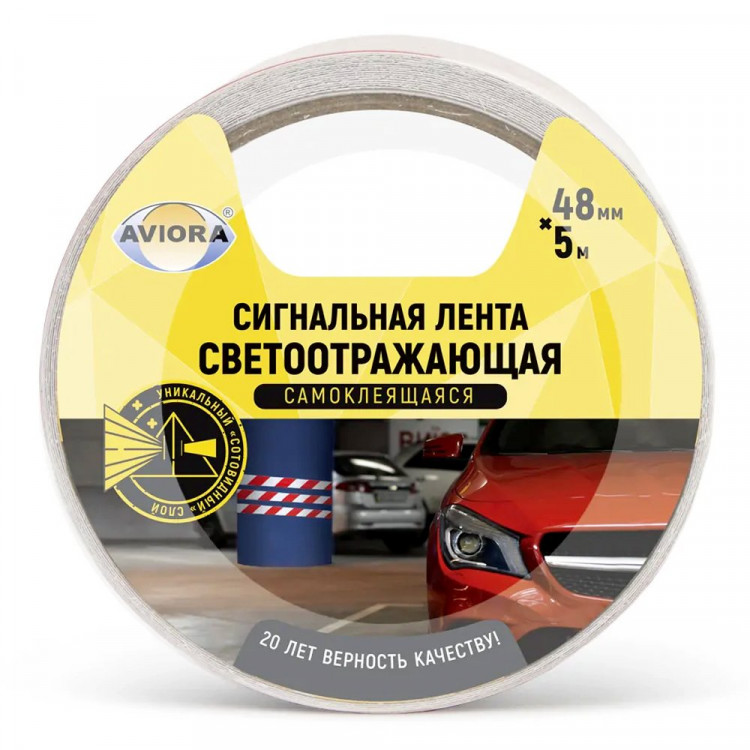 Лента сигнальная клейкая светоотражающая 48*5 красно-белая AVIORA арт.302-111