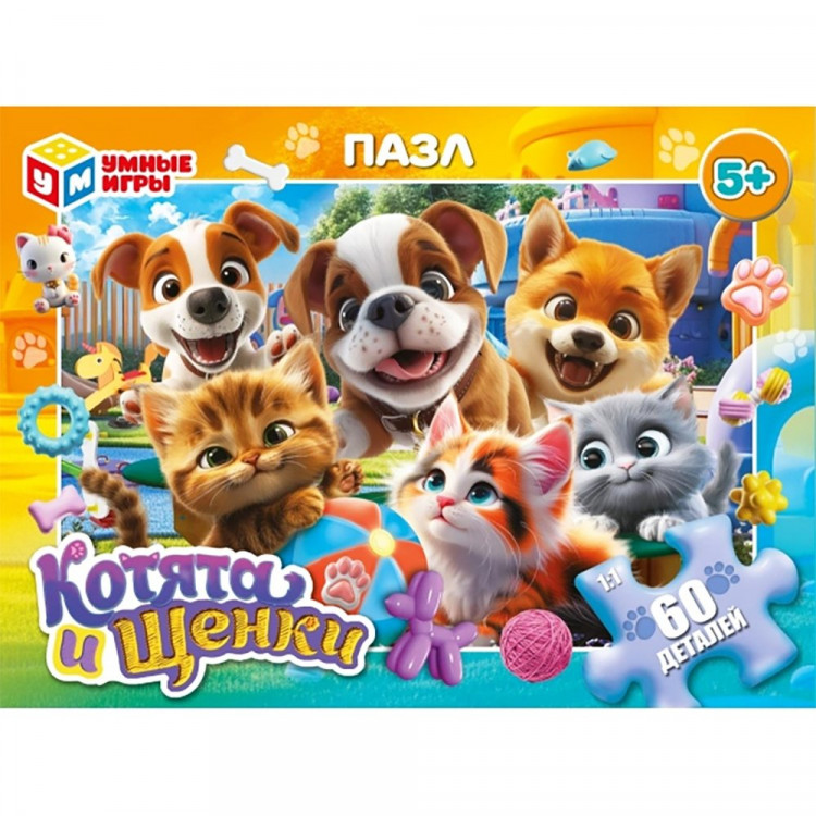 Пазл 60 элементов Котята и щенки (Умные игры) арт.4630395029841