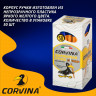 Ручка шариковая непрозрачный корпус  (Corvina) желтый корпус, синяя 1мм арт.40163-G/С