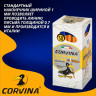 Ручка шариковая непрозрачный корпус  (Corvina) желтый корпус, синяя 1мм арт.40163-G/С