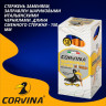 Ручка шариковая непрозрачный корпус  (Corvina) желтый корпус, синяя 1мм арт.40163-G/С