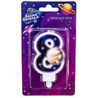 Свеча ЦИФРА Космос "8" 09см арт.622108