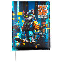Дневник школьный твердая обложка кожзам (Attomex) Best Of The Best цветная печать, отстрочка, ляссе арт.2020504