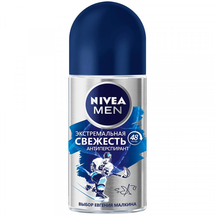 Дезодорант Мужской Купить В Новосибирске
