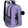 Рюкзак для девочек школьный (Grizzly) арт RG-263-8/3 лаванда 28х38х18см