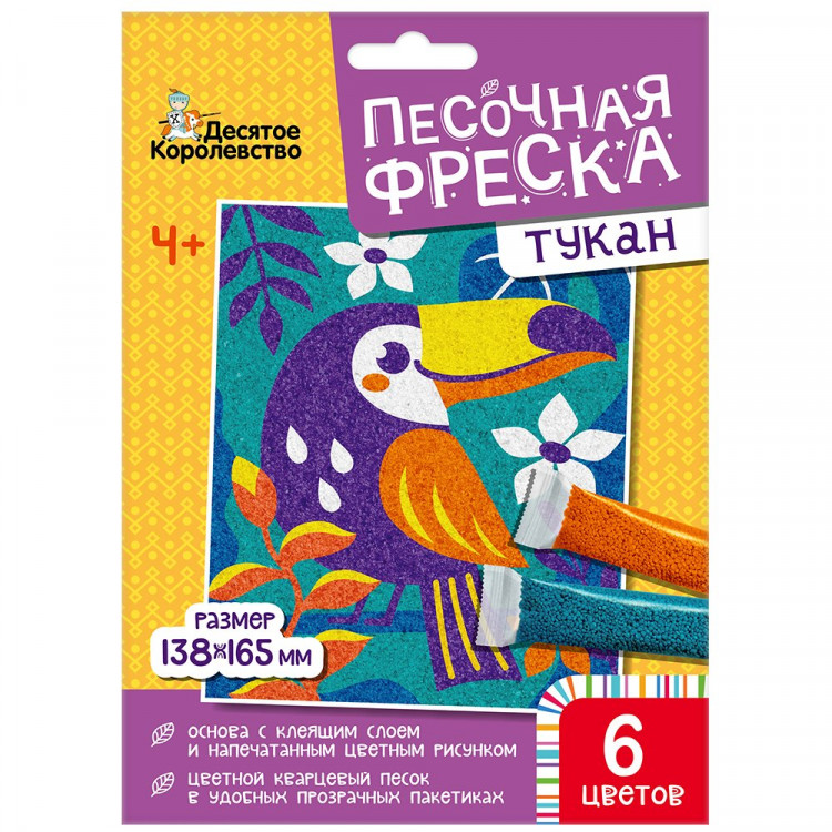 Фреска из песка Тукан (ДК) арт.04315
