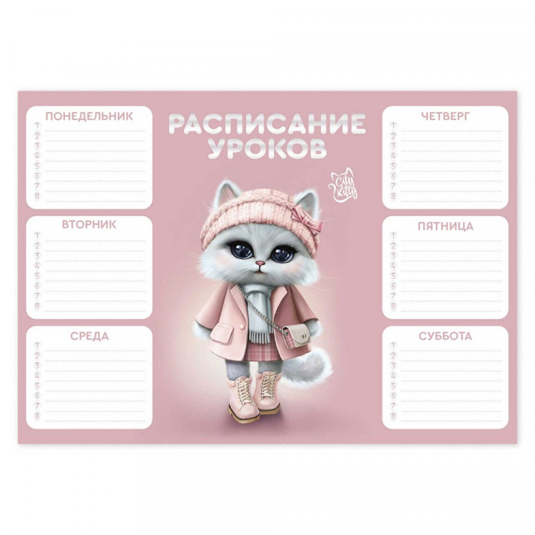 Расписание уроков А4 (Феникс) Кошечка в пальто арт.68855