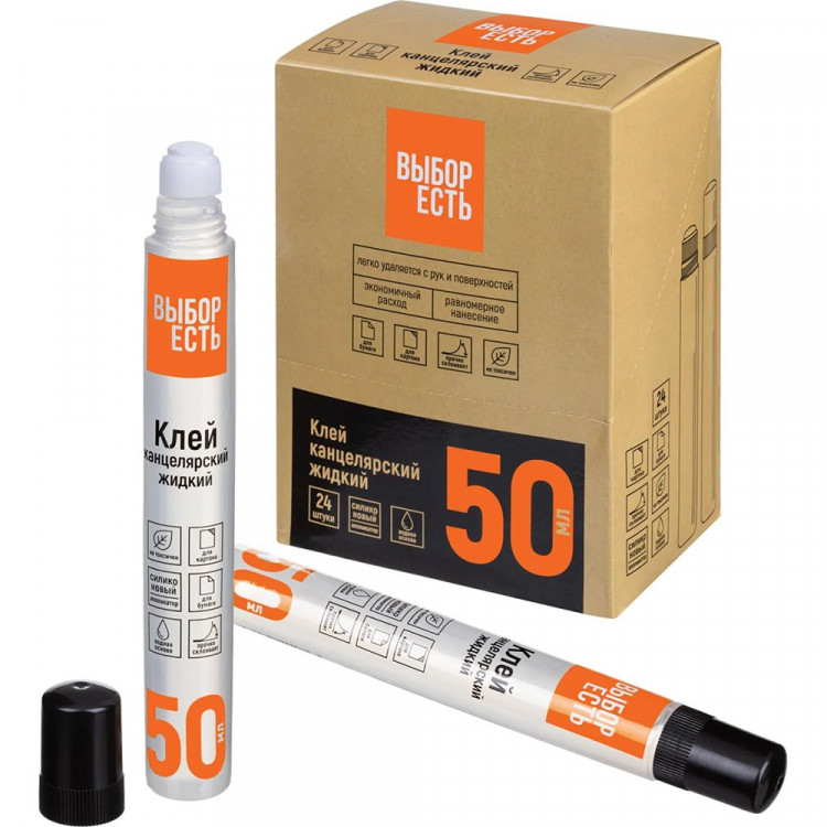 Клей канцелярский 50 мл с силиконовым наконечником