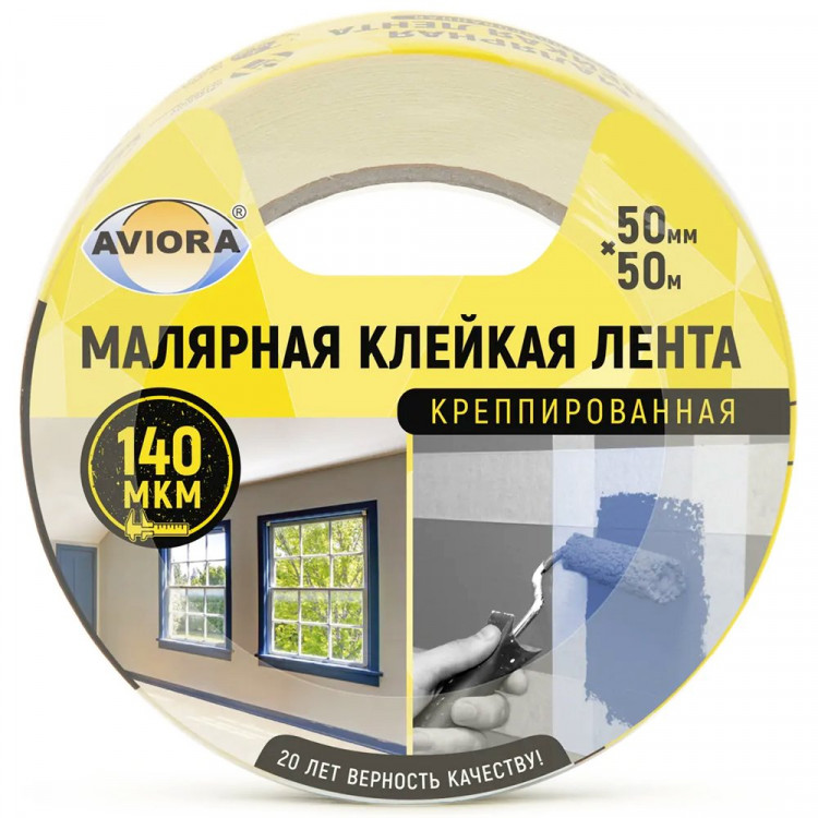 Скотч бумажный креппированный  50*50м AVIORA арт.304-010