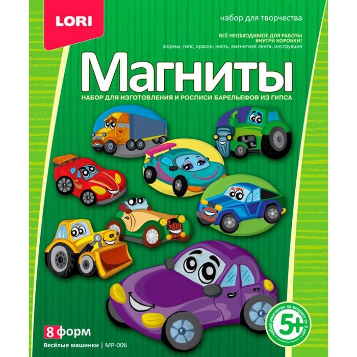 Набор для отливки барельефов (Магниты) Веселые машинки (LORI) арт.МР-006