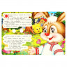 Книжка картонная с глазками А5 (Умка) Колобок арт.978-5-506-09802-7