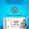 Салфетки влажные  120шт/пачка ЭКОНОМ Smart Для всей семьи универсальные с крышкой (Ст.16)