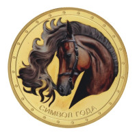 Сувенир "Монета Лошадь" 04,5см металл. арт.823868