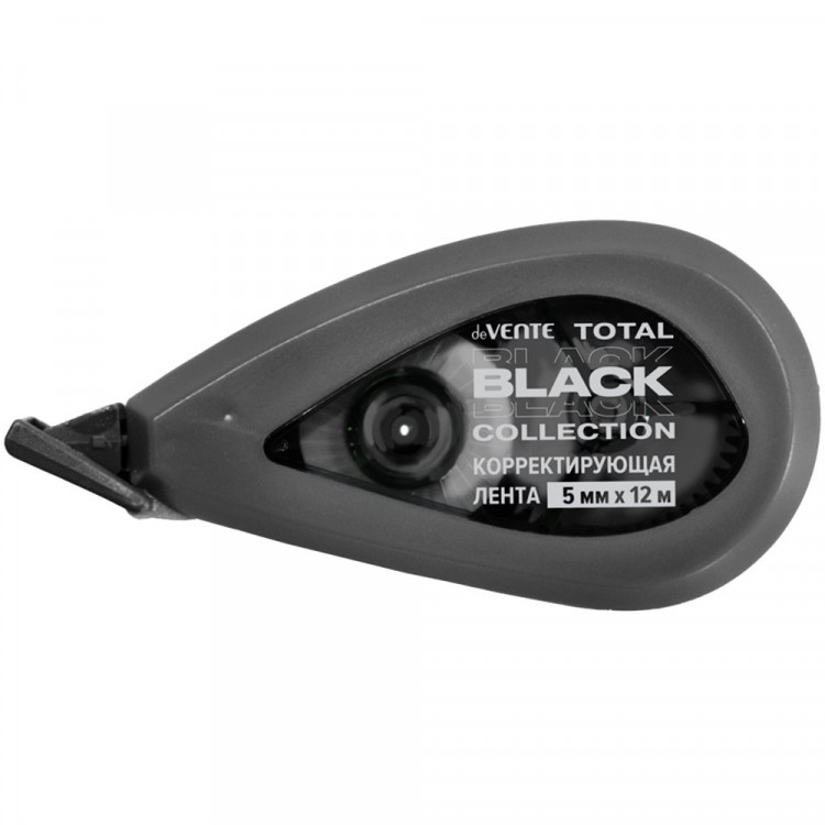 Корректирующая лента 5мм*12м deVENTE TOTAL BLACK арт.4062512