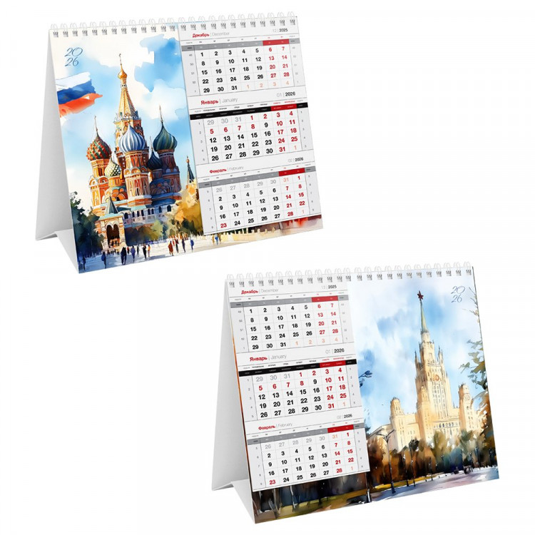 Календарь настольный Домик 2026г 190*170  "Москва" BG арт.381126 