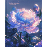 Дневник школьный твердая обложка (Prof-Press) Волшебный цветок матовая ламинация глиттер арт.Д40-3770