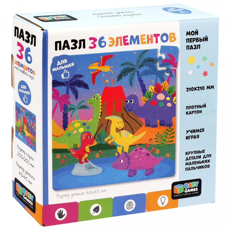 Пазл 36 элементов Макси Baby Games В мире динозавров (Origami) арт.06746