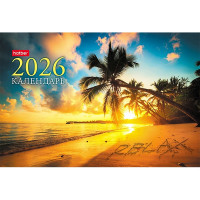 Календарь настольный Домик 2026 160*105  "Волшебные закаты" Хатбер арт.12КД6гр_33378