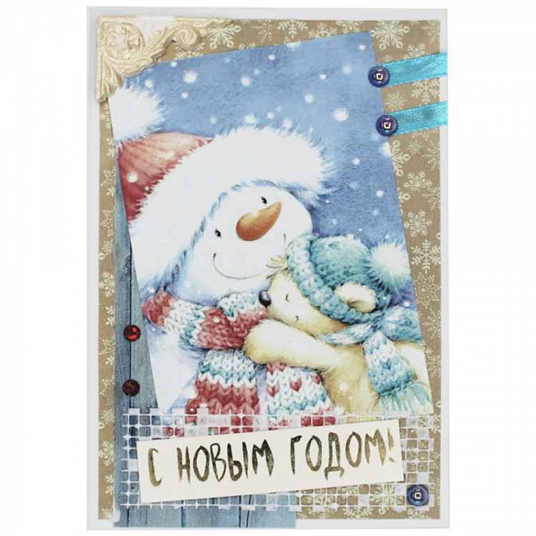 Открытка "С Новым Годом.Снеговик и Мишка" ручная работа арт.5СО-00180