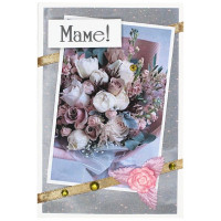 Открытка "Маме!" букет 10*14,5см ручная работа арт.5СО-00230