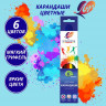 Карандаши цветные (ЛУЧ) Классика 6 цветов арт.29С 1709-08