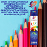 Карандаши цветные (ЛУЧ) Классика 6 цветов арт.29С 1709-08
