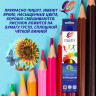 Карандаши цветные (ЛУЧ) Классика 6 цветов арт.29С 1709-08