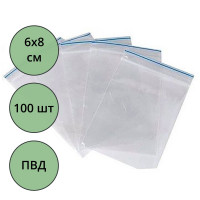 Пакет с замком (Zip Lock гриппер)  60*80мм, комплект 100штук в упаковке (Ст.20)