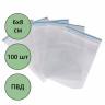Пакет с замком (Zip Lock гриппер)  60*80мм, комплект 100штук в упаковке (Ст.20)