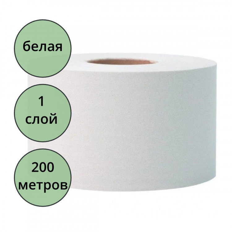 Бумага туалетная Т2 1-слойная втулка 200м*10см рулон белая Tellus (TORK Universal) Т2 арт.120197