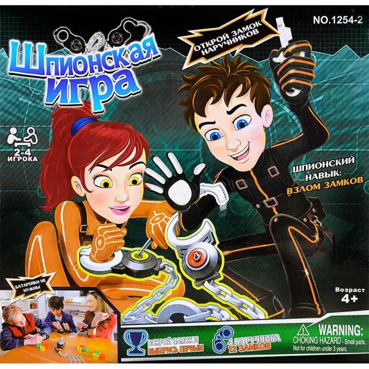 Игра настольная Шпионская игра (No Name) арт.A1230359B