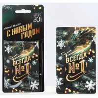 Ароматизатор «Всегда №1» яблоко арт.9756728