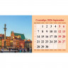 Календарь настольный Домик 2026г 200*140  