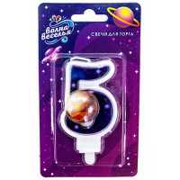 Свеча ЦИФРА Космос "5" 09см арт.622105