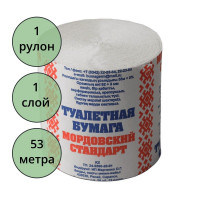 Бумага туалетная 1-слойная без втулки 53м серая Мордовский  стандарт