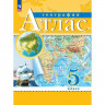 5кл География Атлас Традиционный комплект (Просвещение) 2024 арт.978-5-09-112286-2