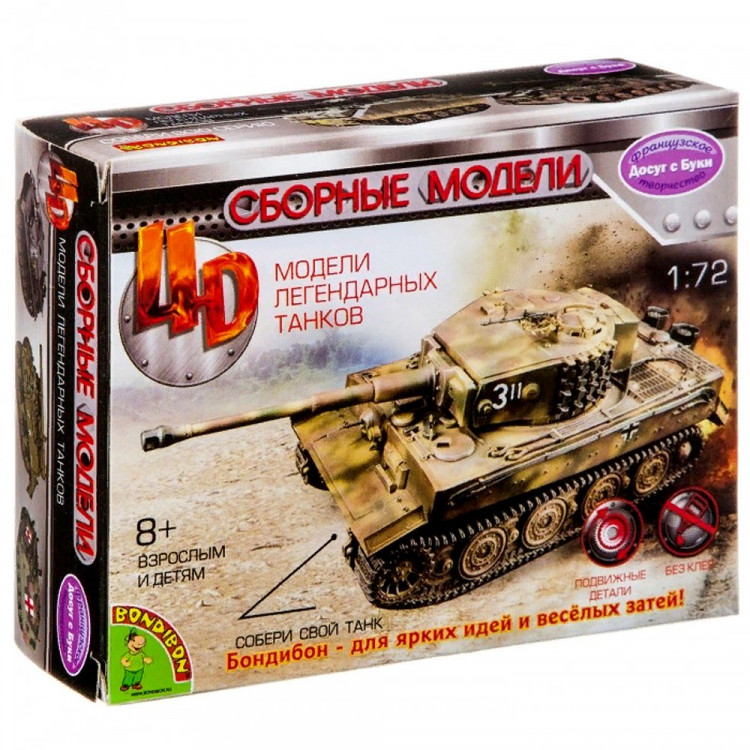 Сборная модель 4D Танк М 1:72 (Bondibon) арт.ВВ2963
