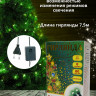 Гирлянда электрическая для дома точечная 7,5м 80LED цвет зеленый (зеленый провод) 8режимов арт.183-809