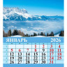 Календарь настольный Домик 2026г 100*140  