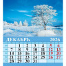 Календарь настольный Домик 2026г 100*140  