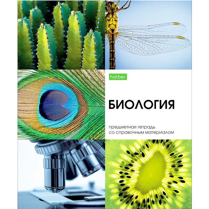 Тетрадь предметная 48 листов (Hatber) Красота в деталях Биология арт 48Т5Cd1_22600