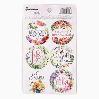 8МАРТА Наклейки для цветов и подарков "С 8 марта" полевые цветы арт.10603513