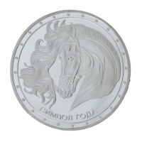 Сувенир "Монета Лошадь" 04,5см металл. арт.823873