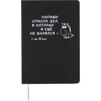 Записная книжка А5 твердая обложка кожзам 80 листов (deVENTE) Конь белая бум. 70 г/м² арт.2251579